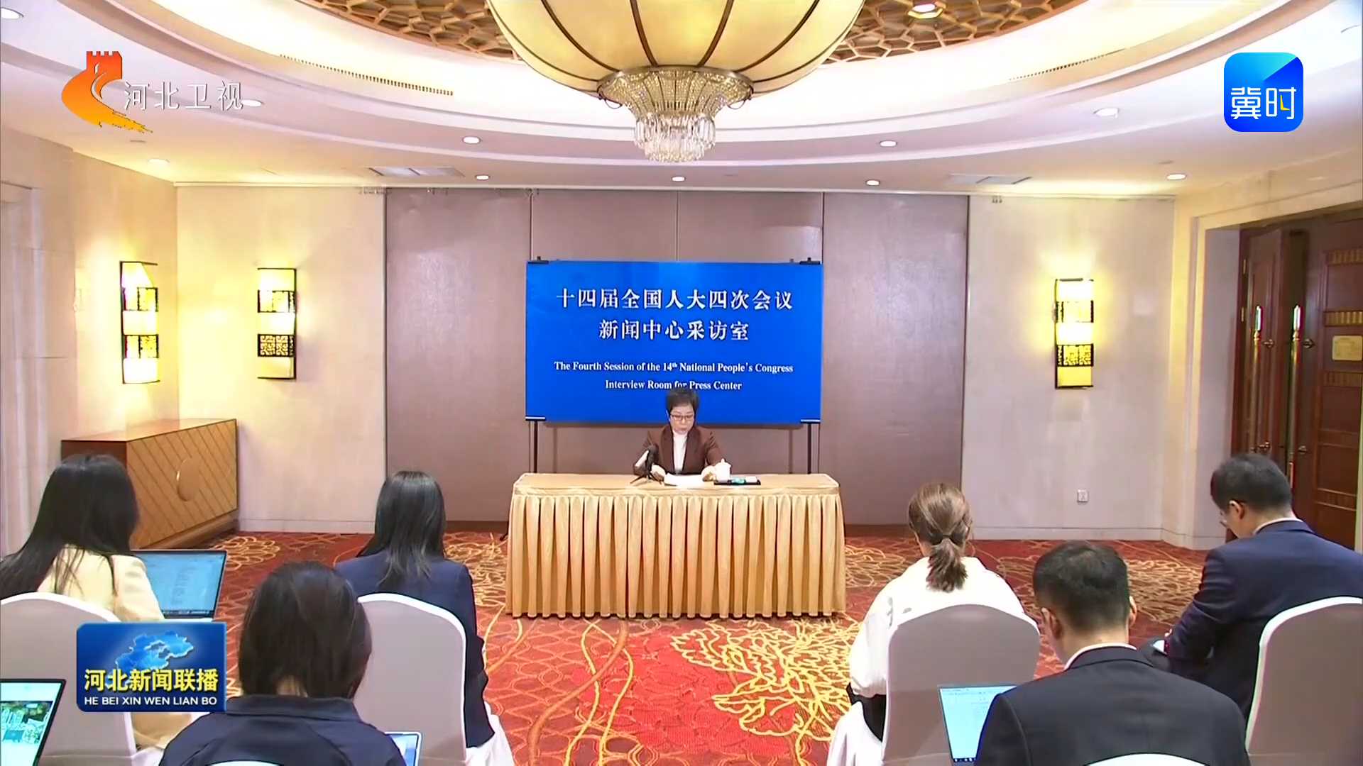 【直通两会】河北省代表团新闻发布会通报提交议案建议情况 我省代表团代表共提交议案25件 建议335件