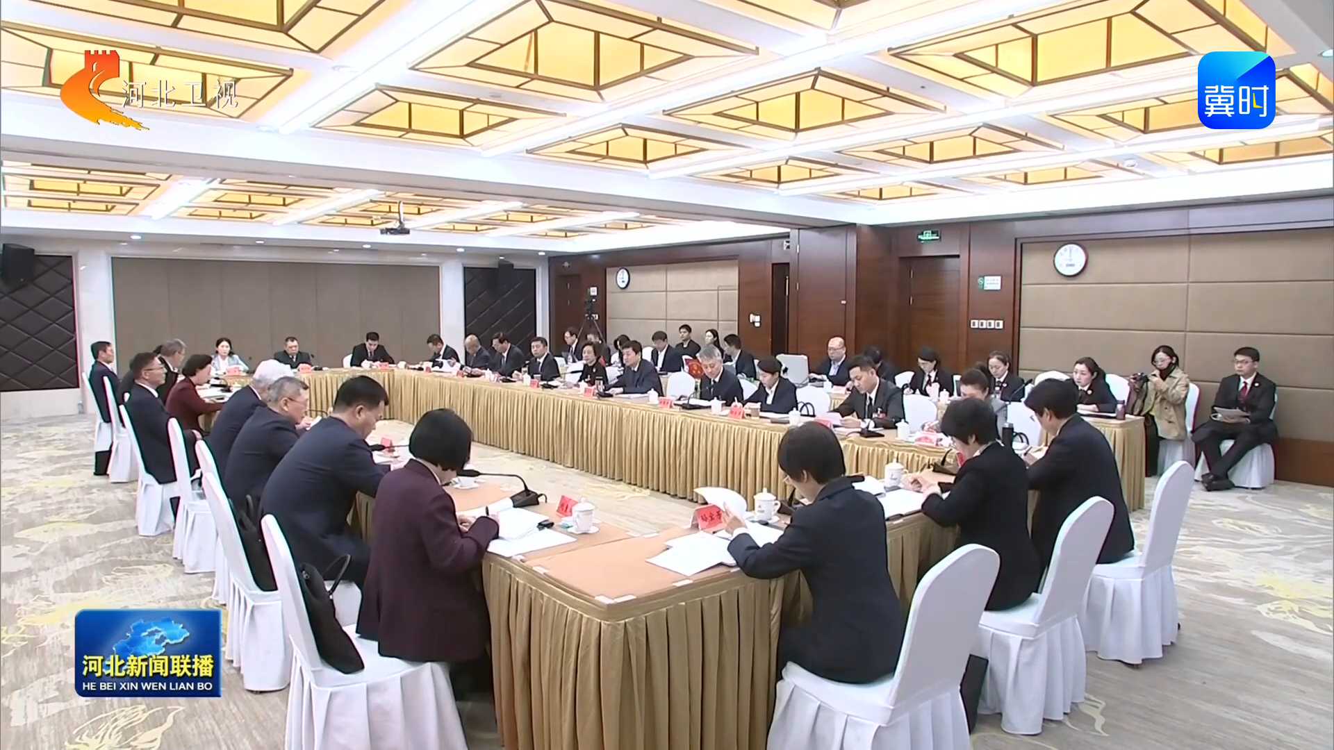 【河北代表委员议国是】凝聚共识实干担当 奋力推动高质量发展